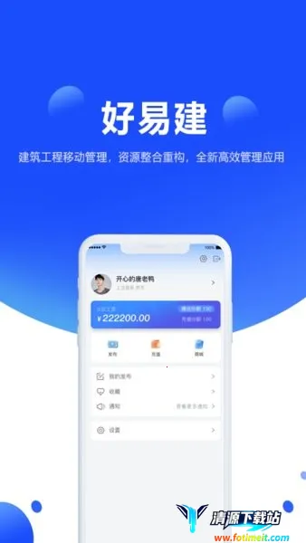 ���׽�2026���ذ�װ