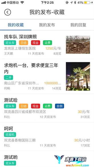 ���׽�2026���ذ�װ