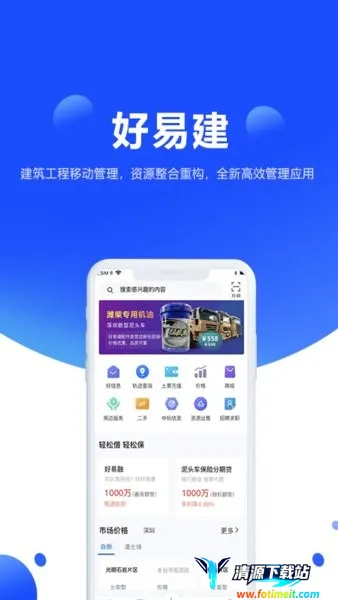 ���׽�2026���ذ�װ