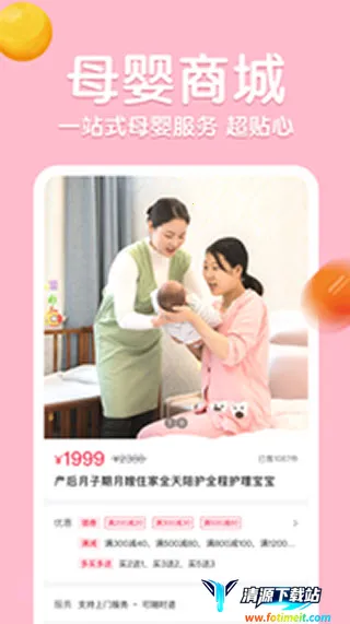 ������2026�ٷ����°汾