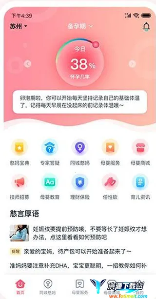 ������2026�ٷ����°汾