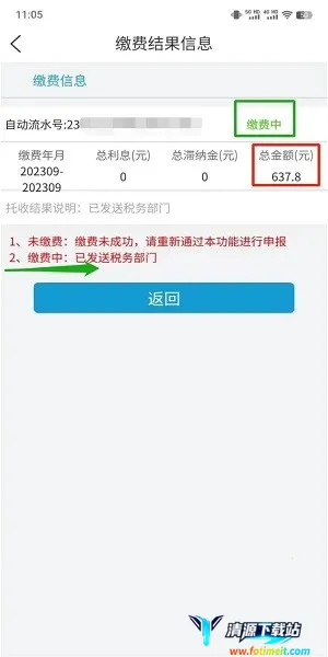 i����(��������ƽ̨)