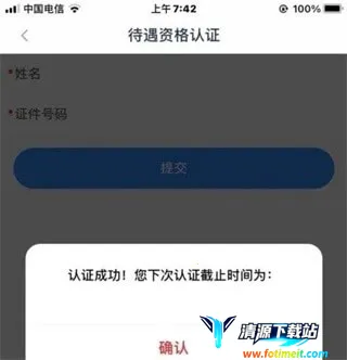 i����(��������ƽ̨)