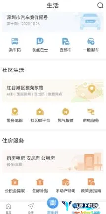 i����(��������ƽ̨)