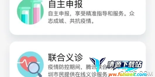 i����(��������ƽ̨)