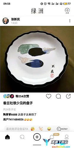 ����2026���°汾