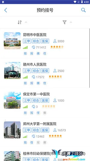 �����ҽ2026�ٷ����°汾