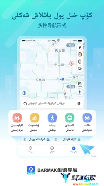 barmakά�ﵼ��(ά�ﵼ������)