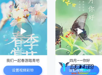 天籁音乐(音乐播放软件) 天籁音乐(音乐播放软件)