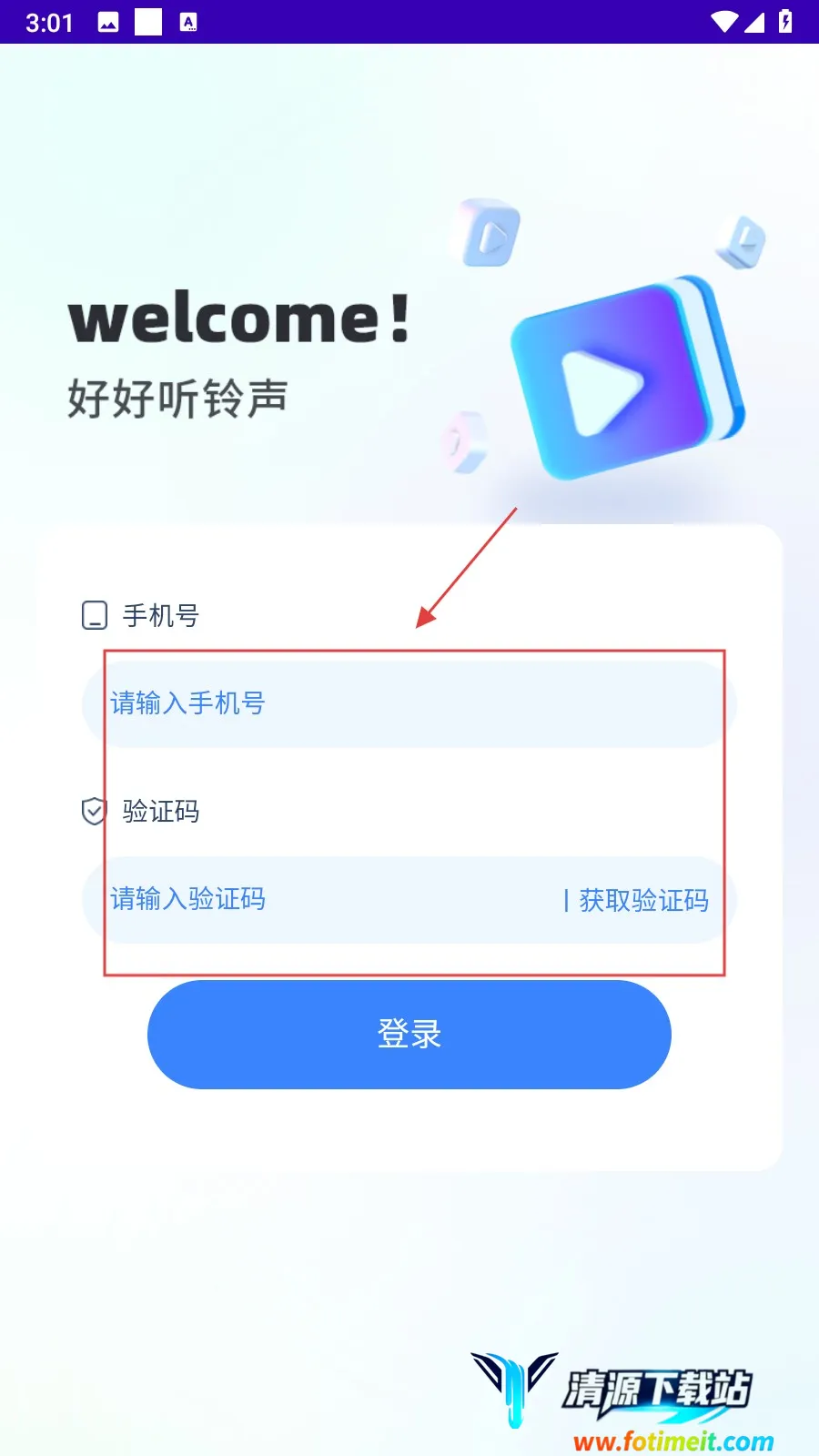 天籁音乐(音乐播放软件) 天籁音乐(音乐播放软件)