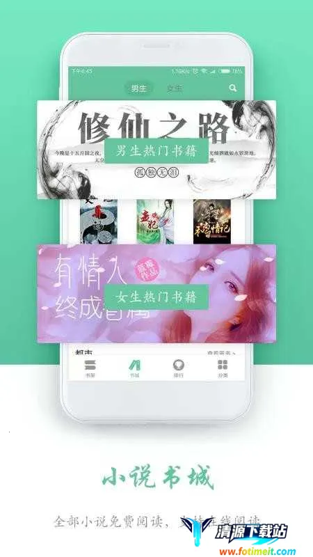 ���С˵�����ֻ���