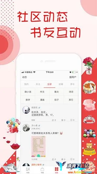 ���С˵�����ֻ���