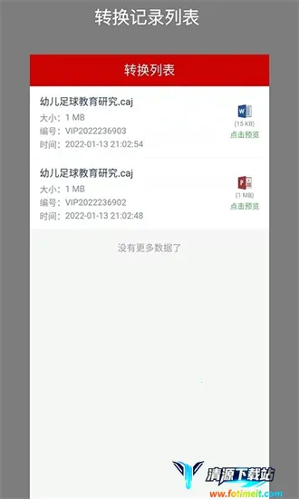 CAJת������׿���ֻ���