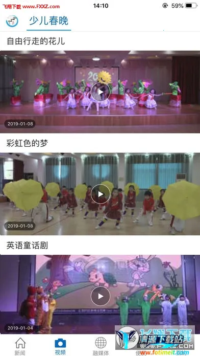 �����Ϫ2026���ذ�װ