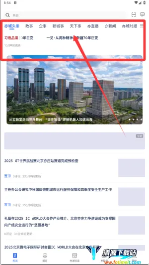 �����2026���°汾