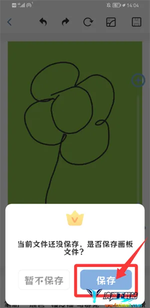 ����С�ڰ�(�ֻ��滭����)