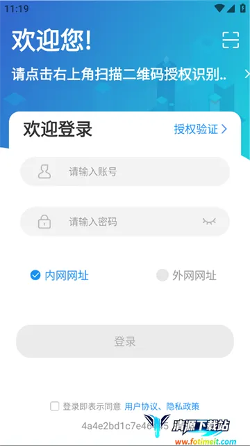 宏脉医生(医疗办公app) 宏脉医生(医疗办公app)