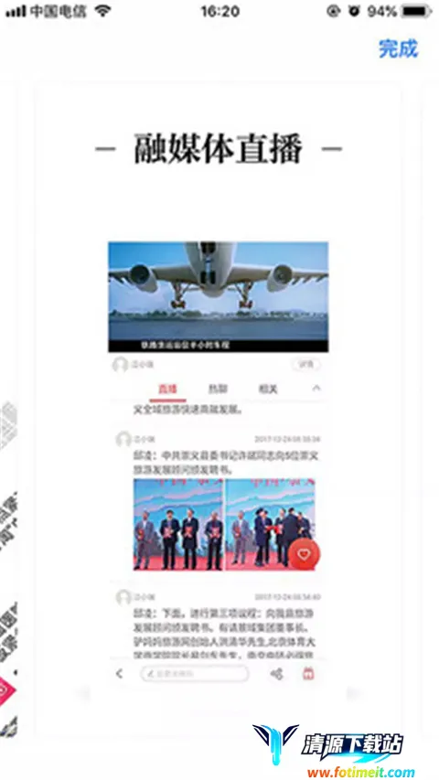 ��������2026���ذ�װ