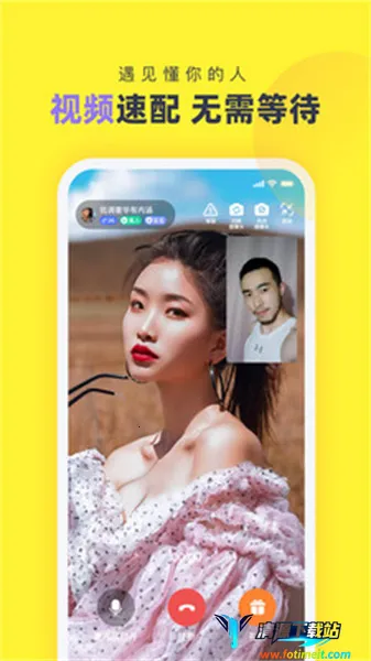 心甜(语音社交平台) 心甜(语音社交平台)