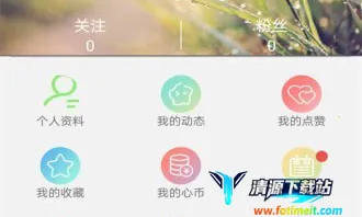 心甜(语音社交平台) 心甜(语音社交平台)