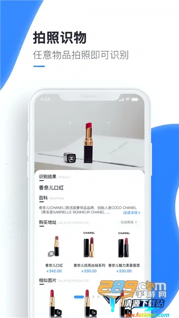 �ٿ�ɨ����(����ʶ������)