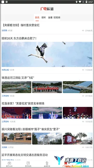 ��������(�����������̨)