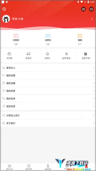 ��������(�����������̨)