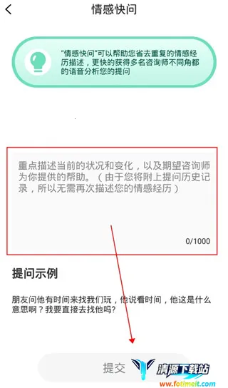 ��������(�������ƽ̨)