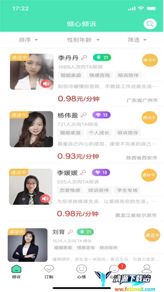 ��������(�������ƽ̨)