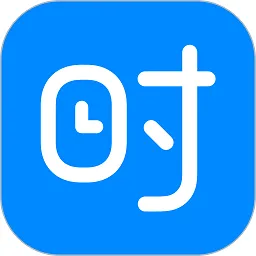 ʱ����(�ճ̹�������)