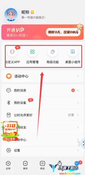 ʱ����(�ճ̹�������)