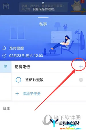 ʱ����(�ճ̹�������)