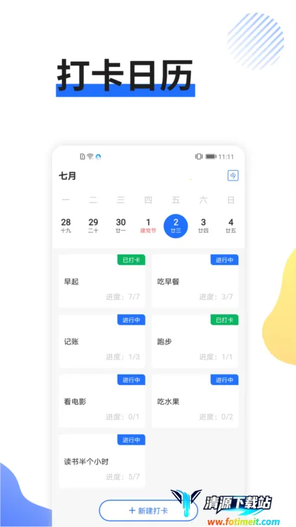 �ճ̹ܼ�(�ճ̹�������)