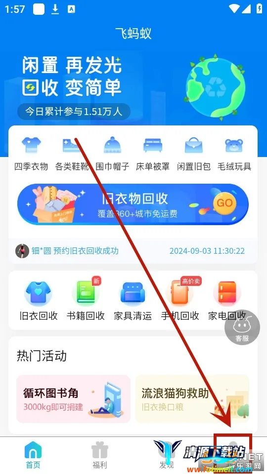 �����Ͼ��·�����(���»���ƽ̨)