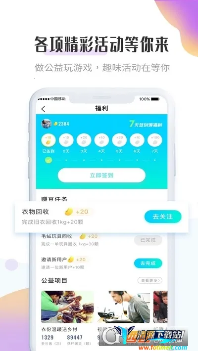 �����Ͼ��·�����(���»���ƽ̨)