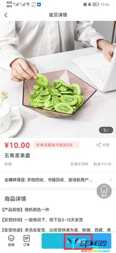 �����Ͼ��·�����(���»���ƽ̨)