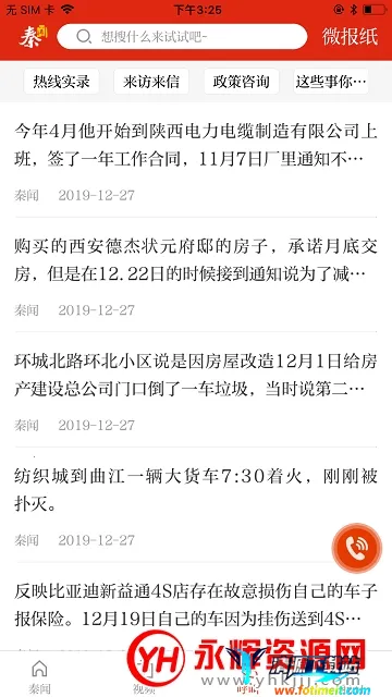 ����2026���ذ�װ