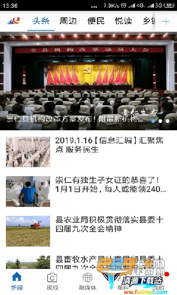 ��������(�������ſͻ���)