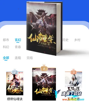 疯狂阅读2026最新版本 疯狂阅读2026最新版本