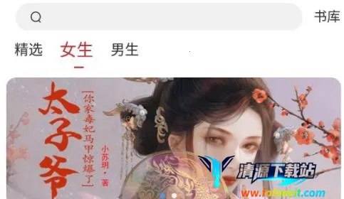 疯狂阅读2026最新版本 疯狂阅读2026最新版本