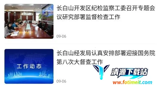 ����ɽV2026�ٷ�����