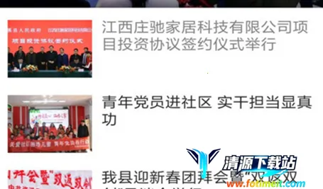 ������Ϫ2026�ٷ����°汾