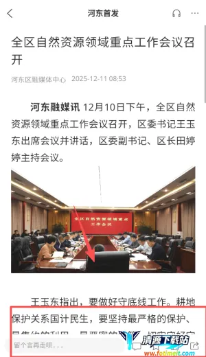 �Ӷ��׷���׿���ֻ���