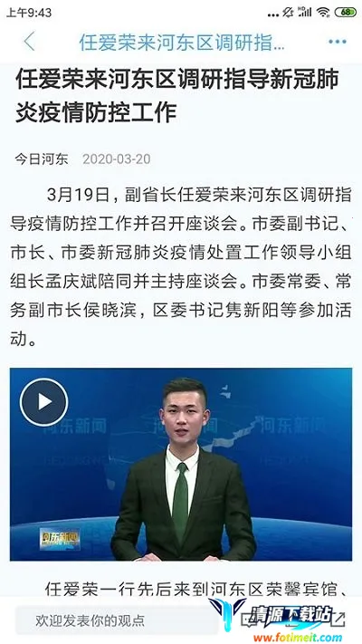 �Ӷ��׷���׿���ֻ���