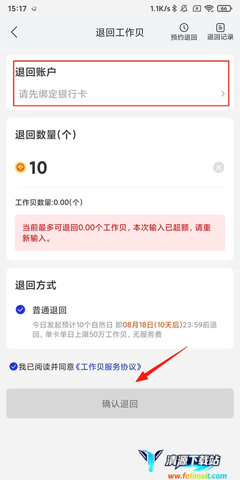 �����а�׿���ֻ���