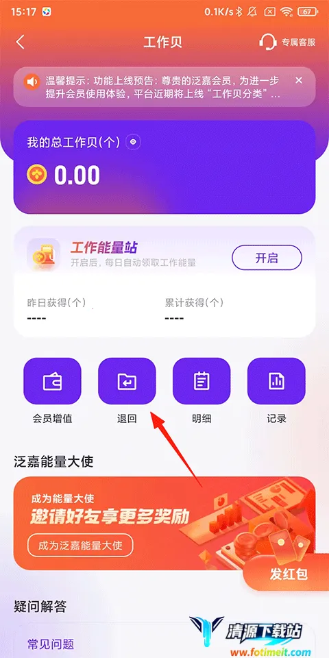 �����а�׿���ֻ���