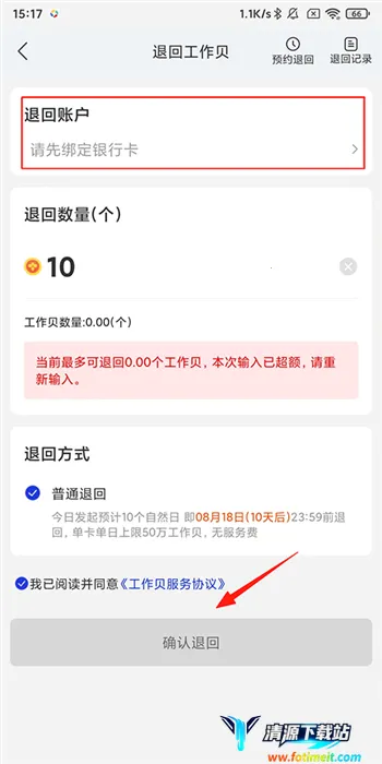 �����а�׿���ֻ���