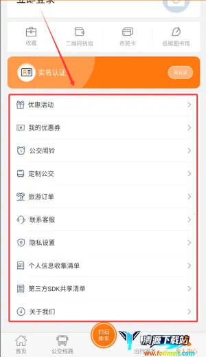 ȫ��ͨ(��������ƽ̨)