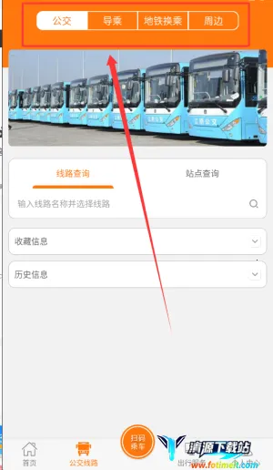 ȫ��ͨ(��������ƽ̨)