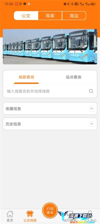 ȫ��ͨ(��������ƽ̨)